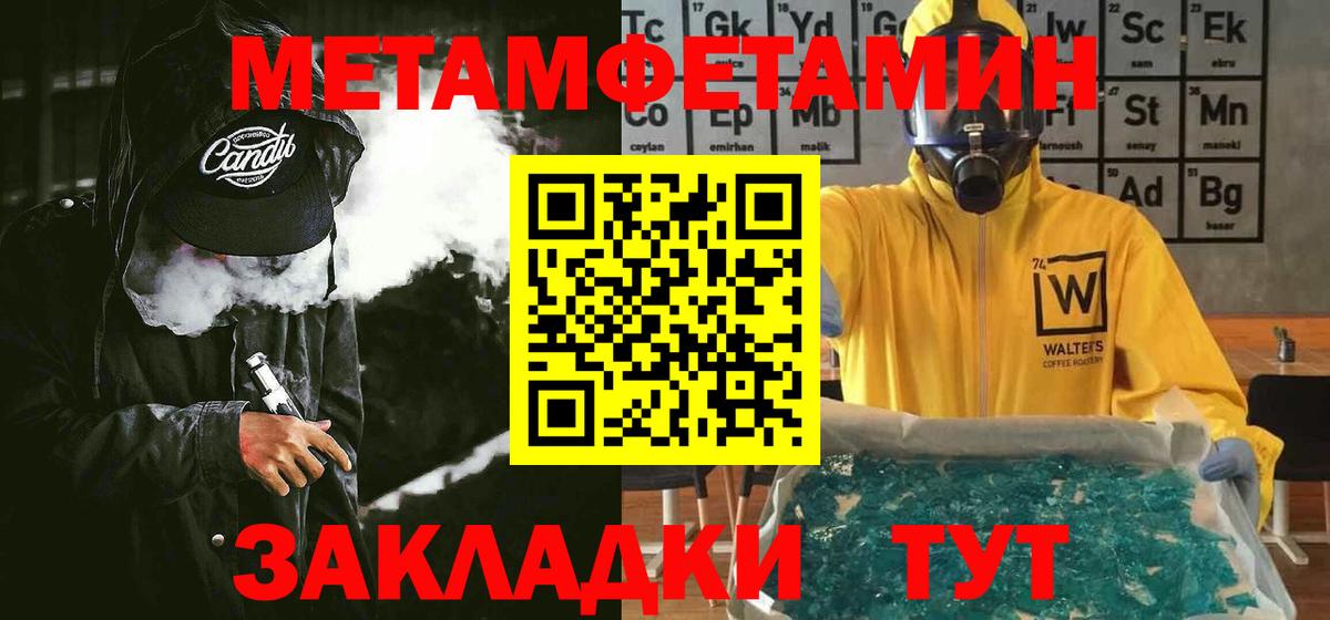 АМФ Premium Астрахань