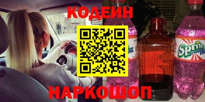 трава Красноармейск