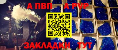 МДМА Кудымкар