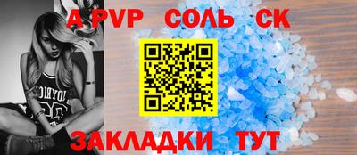 мяу мяу мука Котовск