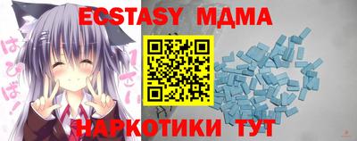 амф Кузнецк