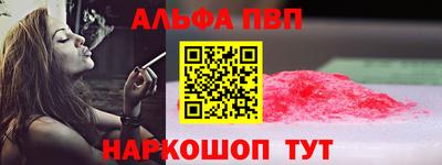 амф Кузнецк