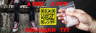 мяу мяу мука Котовск