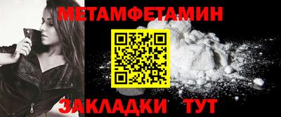 мяу мяу мука Котовск