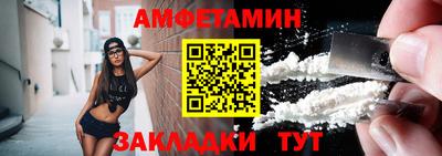 трава Красноармейск
