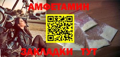 амф Кузнецк