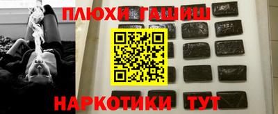 мяу мяу мука Котовск