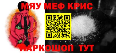 трава Красноармейск
