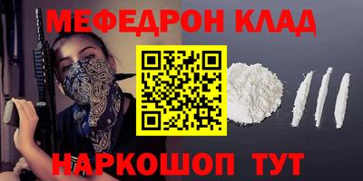 трава Красноармейск